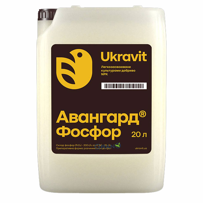 Мікродобриво Авангард Фосфор: Ціна, Характеристики, Фото